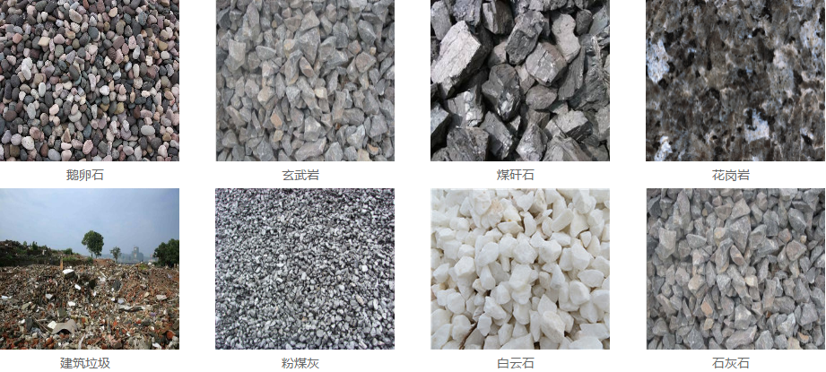 立式制砂機適用的破碎物料涵蓋了玄武巖、鵝卵石、石灰石、建筑垃圾等等